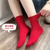 Calcetines Rojos para Mujer, Calcetines de Media Pantorrilla para Otoño e Invierno Navidad, Absorbentes de Sudor, Antiolor, Bordado de Dibujos Animados, Estilo a Juego para Parejas, Calcetines Cálidos de Algodón al por Mayor