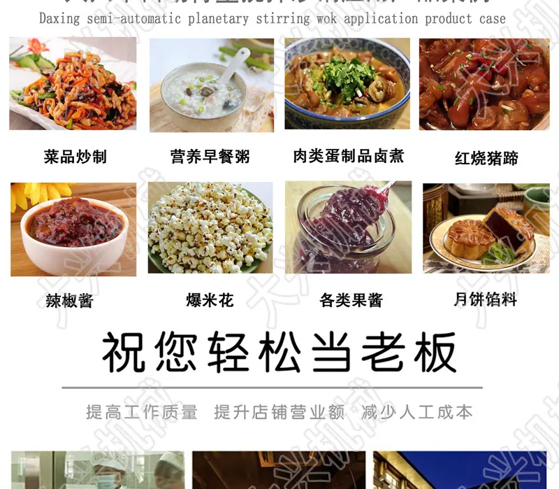 半自动行星_05.jpg