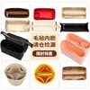 LiquidaciónBolsa de almacenamiento de fieltro, bolsa interior, bolsa de maquillaje de escritorio, forro de bolsa de mano, bolsillo interior