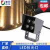 Foco LED exterior para jardín, césped, plaza, plaza de paisaje, focos, banda impermeable a lo largo de la tapa, foco de baja potencia