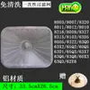 Filtro de óleo descartável filtro de alumínio para coifa Boss 8328 8008 8005 6100 Através