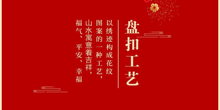 儿童唐装拜年服