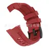 Correa de silicona para reloj Songtuo Spartan Sport Wrist HR Baro/Suunto 9/7/D5