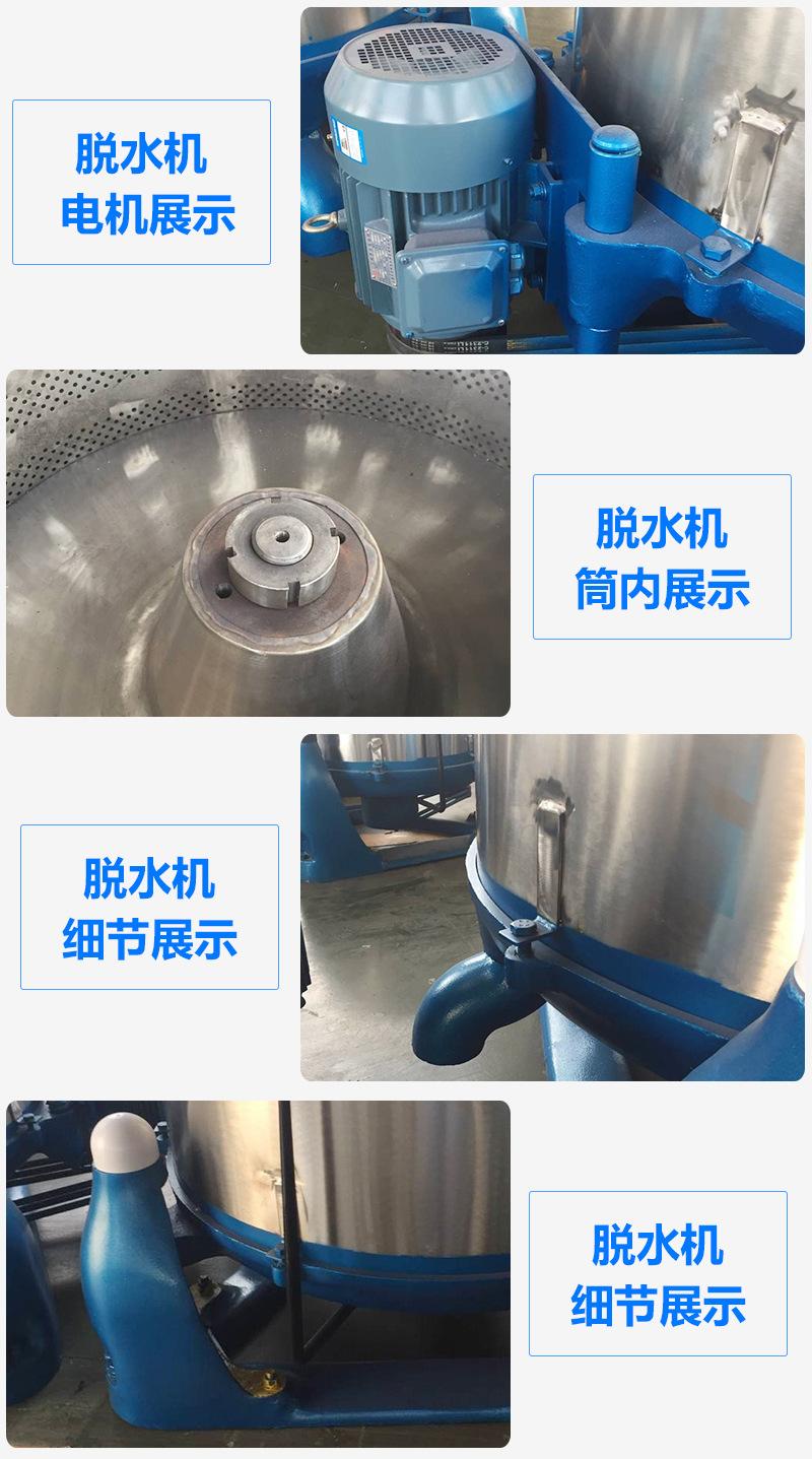 细节