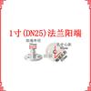 Conector rápido de aleación de aluminio de 3 pulgadas, junta de brida con extremo macho F, puerto de descarga de aceite, extremo macho, válvula de bola para tanque de aceite, adaptador de extremo hembra
