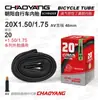Cámara de aire para bicicleta de montaña Chaoyang, 12, 14, 16, 18, 20, 24, 26, 27 y 29 pulgadas, accesorios 700C