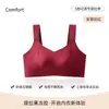 Sutiã Levanta e Modela para Mulheres com Seios Grandes, Minimizando o Volume Lateral dos Seios, Reunião e Ajuste com Colchetes nas Costas