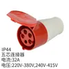 Enchufe Industrial Jinghong Socket Lee-213 Conector Tres Polos 16A ip44 Transfronterizo Anti-Fugas Impermeable Grado Industrial