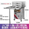 Máquina de Vapor para Rollos de Arroz de Desayuno de Acero Inoxidable Transfronteriza, Máquina de Rollos de Arroz de Guangdong, Uso en Puesto Comercial, Alimentada por Gas, Dos Compartimentos, Protección contra Quemado en Seco