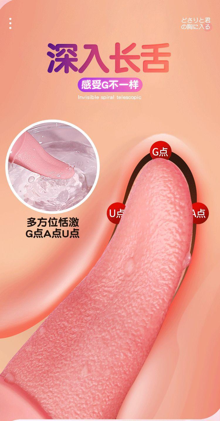 舌头详情页_09.gif