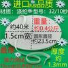 Zhengfa calça de casa calça de cintura acessórios de borracha faixa elástica fina faixa elástica plana larga de borracha Preto e Branco fino solto