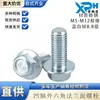 Parafusos de Flange Hexagonal Côncavo Zincado Azul-Branco Classe 8.8 Gb5787 Parafusos de Flange Hexagonal Côncavo de Alta Resistência