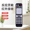 Aplicable a Huawei Yue box EC6108V8 EC6108V9 A 9c control remoto de decodificador Telecom móvil Unicom