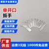 Llave galvanizada de doble cabeza, Llave inglesa de boca abierta, Llave hexagonal, Llave de dos cabezas, Llave de herramienta de ferretería, Venta al por mayor de llaves