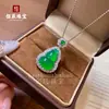 Colar Verde Imperial, Colar em Forma de Cabaça Estilo Chinês, Pingente de Colar de Calcedônia Natural Totalmente Verde Comparável à Ágata Verde Jade