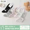 Calcetines Deportivos de Algodón Anti-Pilling Si Lunqi para Mujer, hasta la Pantorrilla, Modelo Nuevo Primavera/Verano 6236, Punta Sin Costuras, Malla Transpirable, Calcetines para Pies Sin Mal Olor