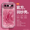 Serie de TintesAdecuado para Funda de Teléfono Vivo S50, Premium S30 Pro Mini, Tacto Agradable para la Piel, Diseño de Nicho 20 Pro