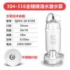 Bomba sumergible para aguas residuales de acero inoxidable 304 resistente a altas temperaturas de Shanghai People, bomba química de galvanoplastia anticorrosión resistente a ácidos y álcalis 316