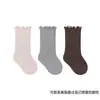 Calcetines para Niños al por Menor Primavera y Otoño Color Sólido Sin Costuras Niñas Bebé Calcetines de Princesa con Volantes Bebé e Infantil Calcetines Antibacterianos de Media Pantorrilla