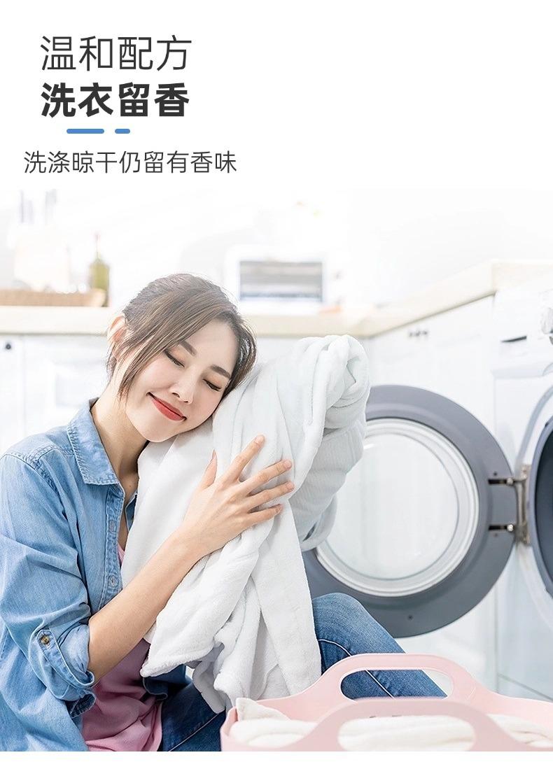 碧海植萃洗衣液2kg立白洗衣液皂露