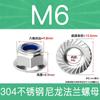 Porca de flange sextavada M3-M16 com inserto não metálico DIN6926 de aço inoxidável 304