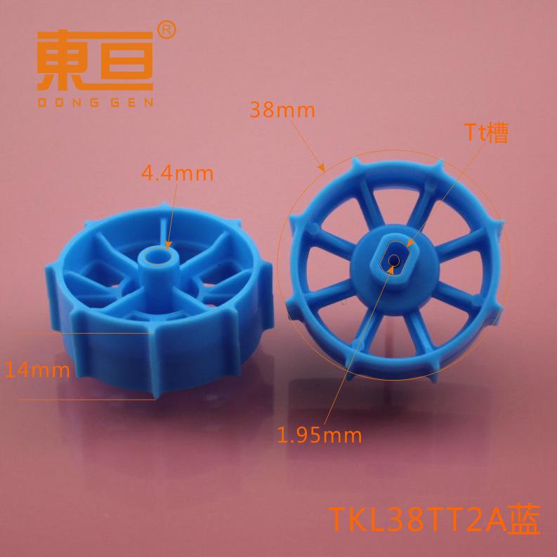 TKL38TT2A蓝0.png