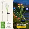 Luz decorativa solar, à prova d'água para exterior, luz de água-viva que muda de cor para pátio, varanda, jardim, gramado e iluminação de paisagem
