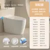 [Inicio] Inodoro Inteligente Todo en Uno Automático Completo Tapa abatible Escudo de Burbujas Empuje Fuerte Luz Inodoro Inteligente