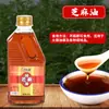 Aceite de Sésamo Blanco Xiaomei, Aceite Aromático, Sésamo Blanco, Sésamo Negro, Aceite de Sésamo de Molino Pequeño, Aceite Postparto Prensado de Granja, Snack