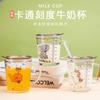 Taza de Cristal Popular con Escala de Dibujos Animados para Leche, Vaso de Agua, Vaso con Pajita para Niños con Asa, Vaso para Desayuno con Tapa, Vaso de una Sola Capa