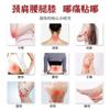 Parche de Jengibre Calentador Aidukang Parche de Moxibustión Compresa Tibia Parche de Jengibre Parche Cervical Paquete Grande 100 Parches Fabricante Mayorista