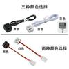 Conector de lámpara lineal para vitrina giratoria cuadrada de dos hilos con ranura conductora súper estante, a presión sin soldadura de cables