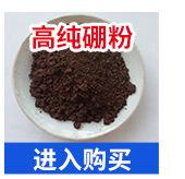 耐亚特合金焊接材料-通版_06.jpg