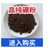 耐亚特合金焊接材料-通版_06.jpg