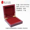 Caja de Joyería con Lingote de Oro Empaque de Lingote de Plata Moneda de Oro Moneda de Plata Medalla Medalla Conmemorativa Caja de Madera Universal en Stock Caja de Embalaje de Madera
