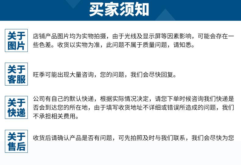 详情页_15