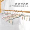 Mini Hanger Portátil para Viaje Colgador para Dormitorio Colgador Multifuncional Colgador Plegable para Viaje Artefacto de Almacenamiento