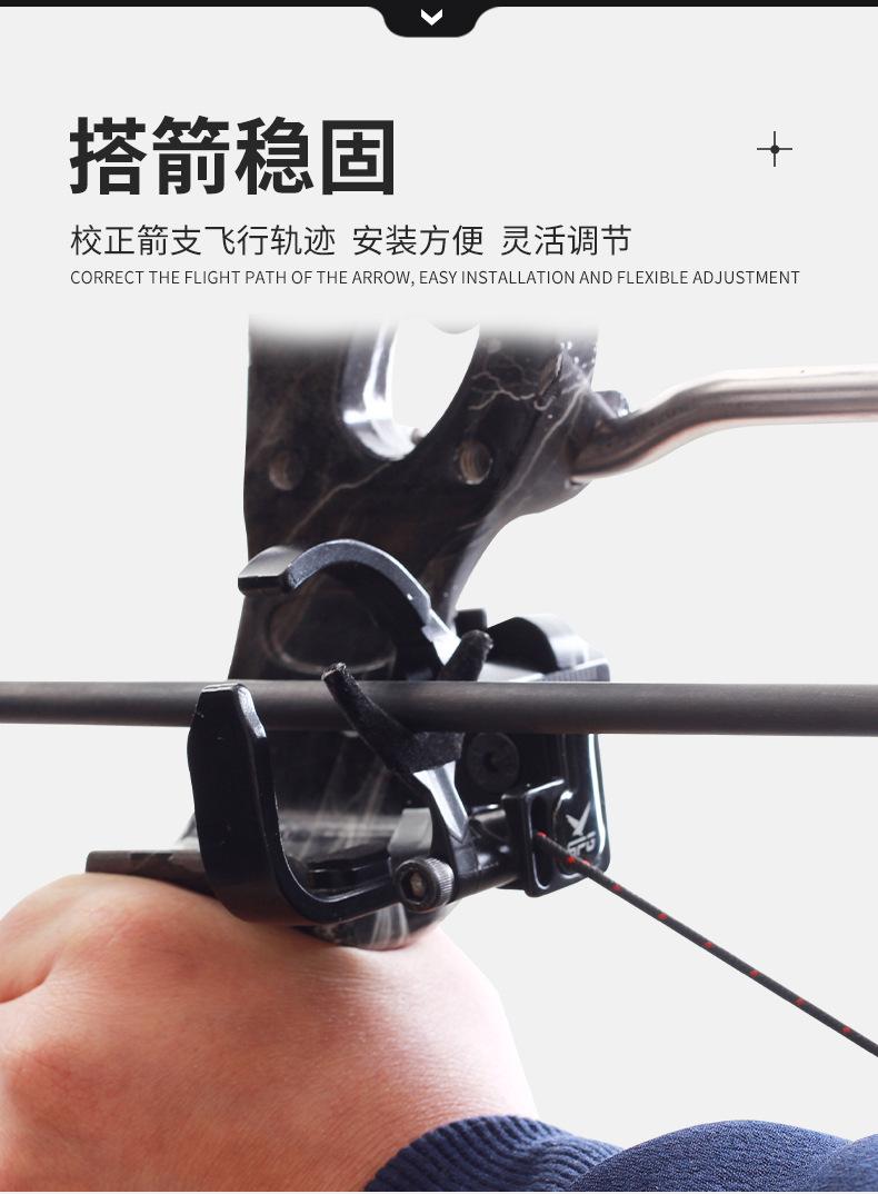 JT823起落箭台详情5