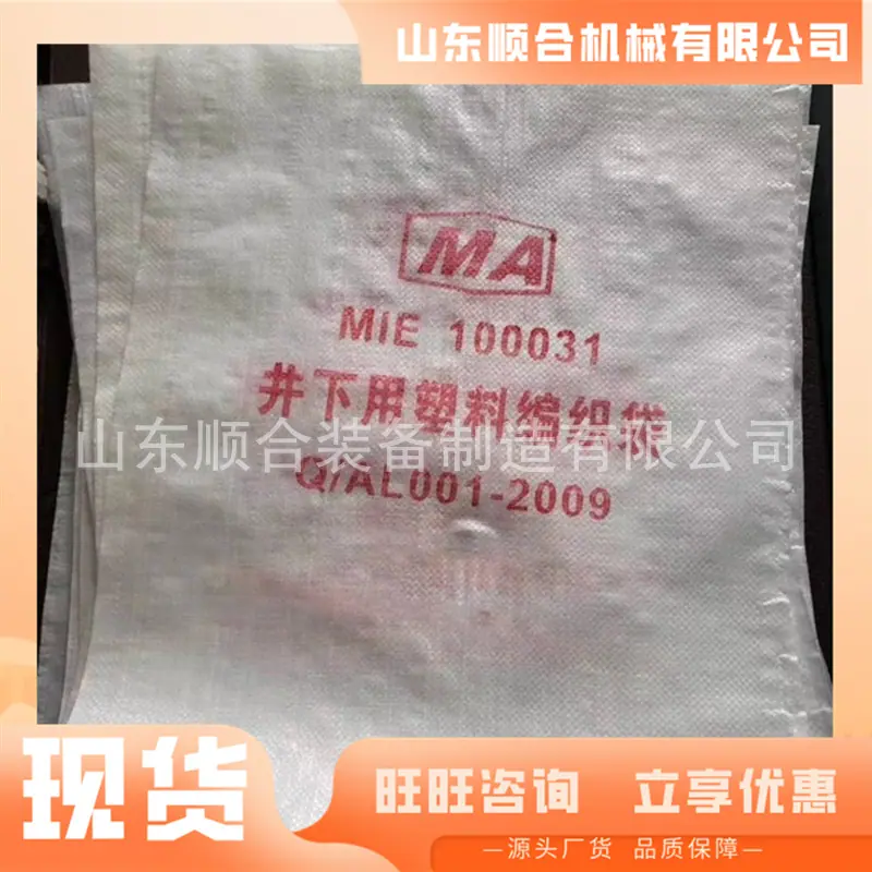 微信截图_20251112111632
