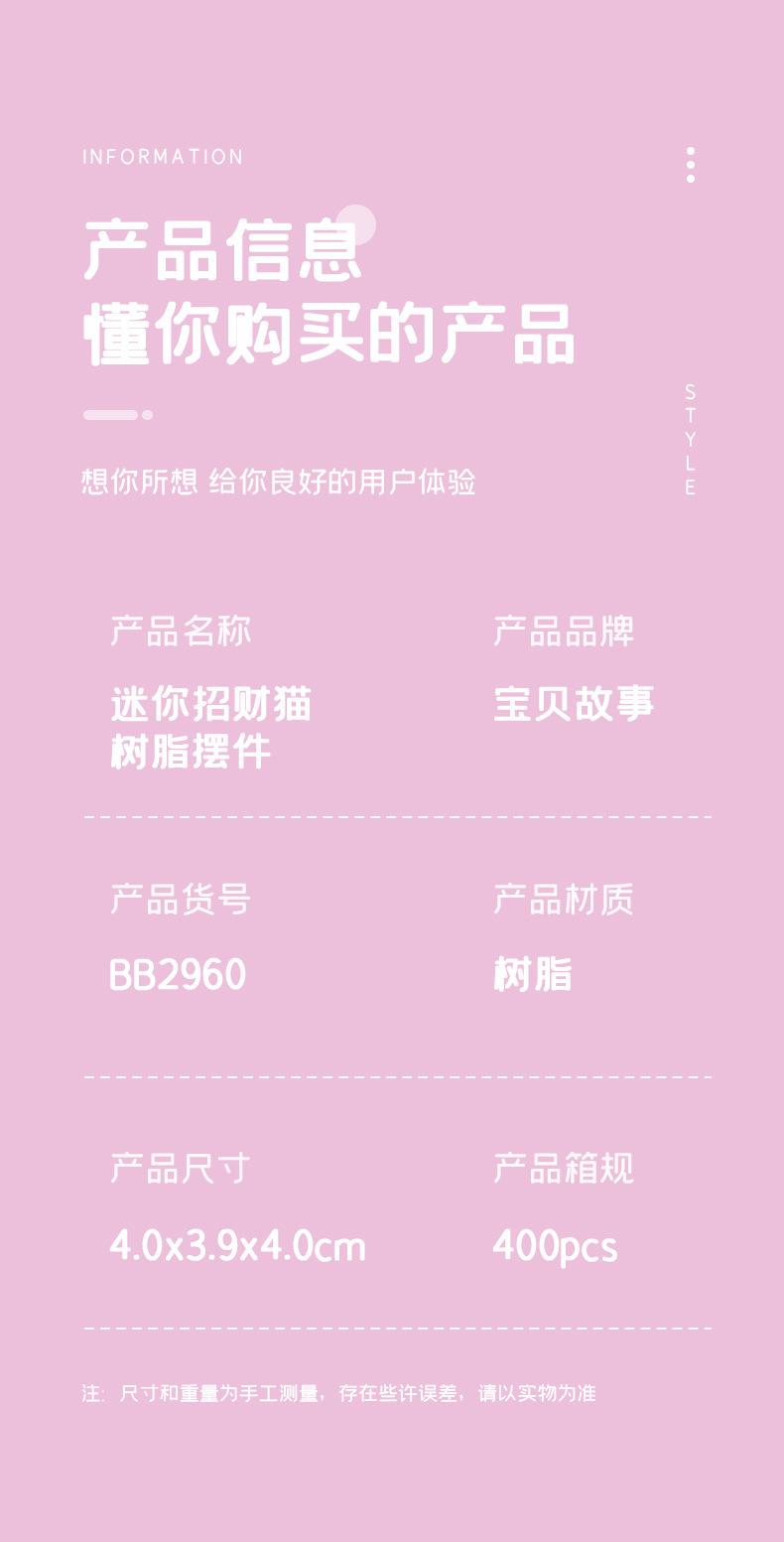 详情图片_19.jpg