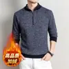 Novo Suéter de Lã Espesso Masculino Contém Lã de Ovelha Inverno Mais Veludo Gola Meia-Alta Tamanho Grande Meia-Idade Suéter Malha Masculino