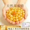 Cuentas de Ámbar Natural al por Mayor, Cuentas Redondas de Ámbar Natural Puro, Accesorios para Manualidades con Cuentas, Cuentas Sueltas de Ámbar