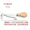 Suministro Directo de Fábrica en Stock Cuchillo para Queso Cuchillo para Mantequilla de Acero Inoxidable Cuchillo para Pizza Queso Queso Cuchillo y Tenedor