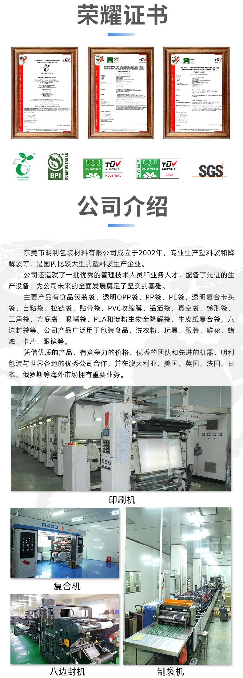 异形袋-1_08.jpg
