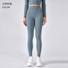 Calças de Yoga Novo Estilo Sem Marcas Embaraçosas, Roupas de Yoga Fitness de Cintura Alta para Mulheres, Calças Modeladoras Esportivas Justas com Sensação Nua Daw203
