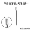 Caja Azul Aguja Dental Recta de un Solo Diente Fresadora de Micro-Tallado 2.35mm para Tallado de Hueso de Oliva, Tallado en Madera, Tallado Dental, Tallado de Joyería y Uso en Máquina Dental