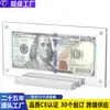 Caixa de Moeda Acrílica Transfronteiriça Moldura Magnética de Dólar Display Cartão de Mesa Transparente Dupla Face Cartão de Display Personalização