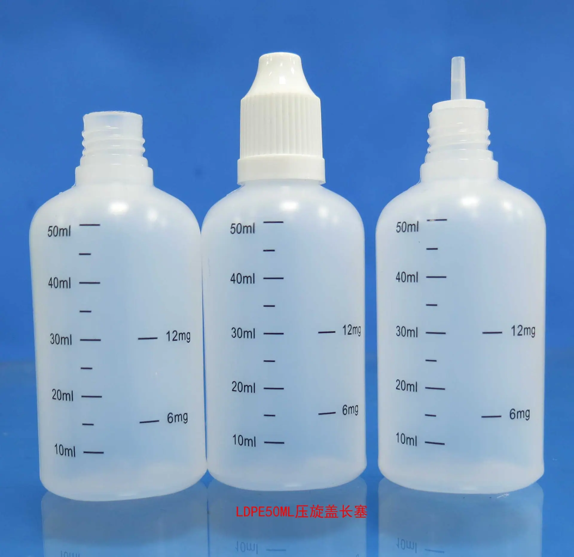 刻度LDPE50ML压旋盖长塞8