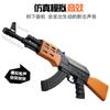 Pistola de Juguete Eléctrica Artificial Ak Voice Gun Modelo de Arma de Asalto Actividad Pequeños Regalos Juguetes para Niños y Niñas Venta al Por Mayor