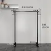 Tienda de Ropa Perchero de Lujo para Ropa, Exhibidor de Ropa para Hombre y Mujer, Perchero de Barra Única para Interiores de Celebridad de Internet, Tendedero para Ropa de Balcón en Casa